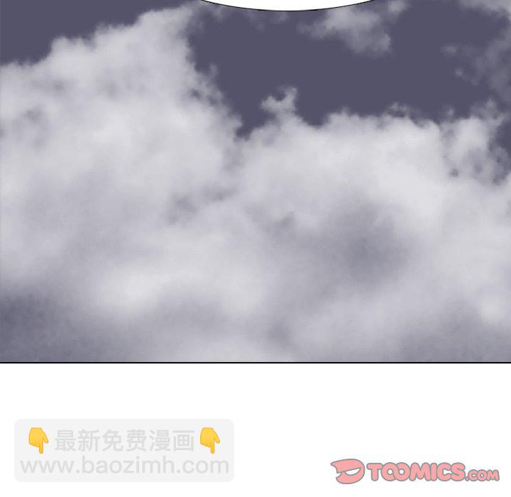 高校巔峰 - 第 136 話 鳳雲的新風潮(1/3) - 6
