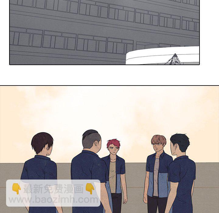 高校巔峰 - 第 136 話 鳳雲的新風潮(1/3) - 1