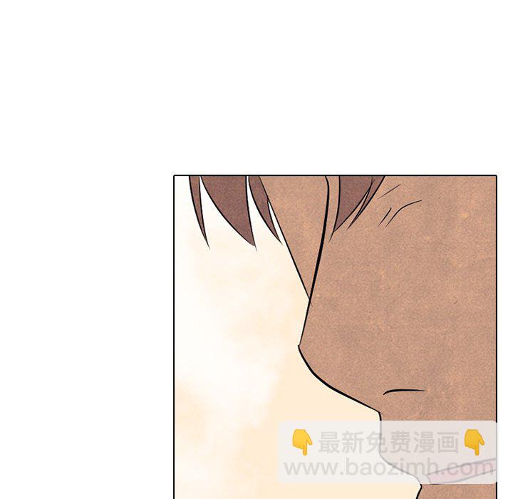 高校巔峰 - 第 136 話 鳳雲的新風潮(1/3) - 4