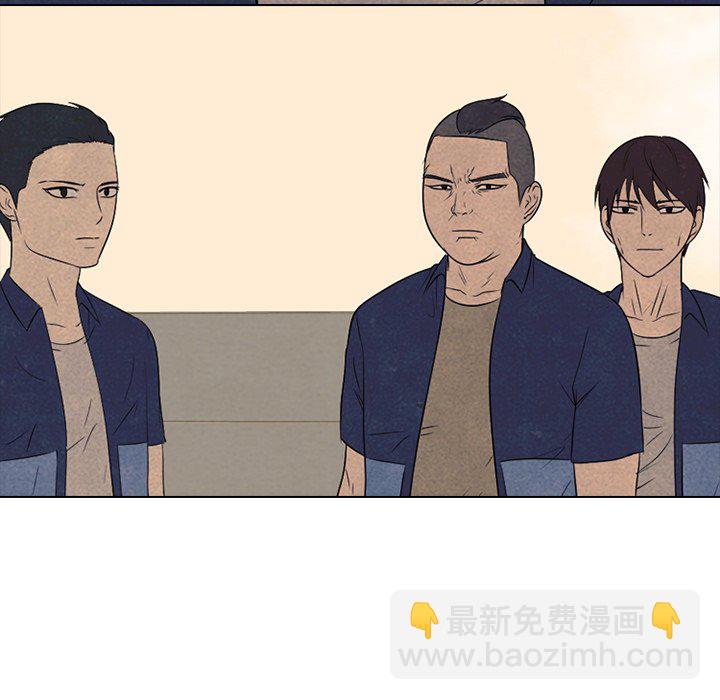 高校巔峰 - 第 136 話 鳳雲的新風潮(1/3) - 7