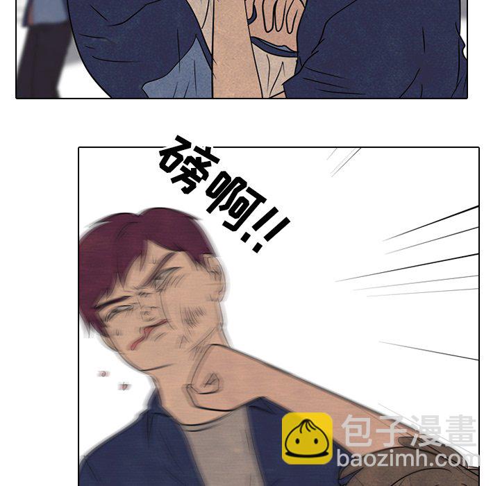 高校巔峰 - 第 136 話 鳳雲的新風潮(1/3) - 4