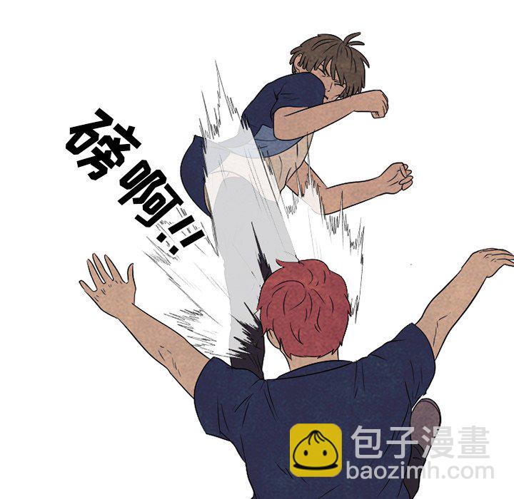高校巔峰 - 第 136 話 鳳雲的新風潮(1/3) - 7