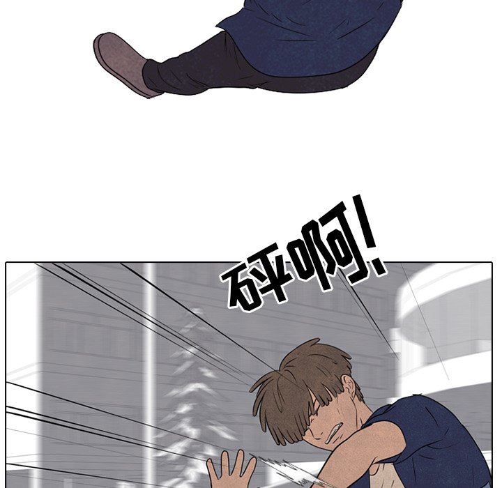 高校巔峰 - 第 136 話 鳳雲的新風潮(1/3) - 8