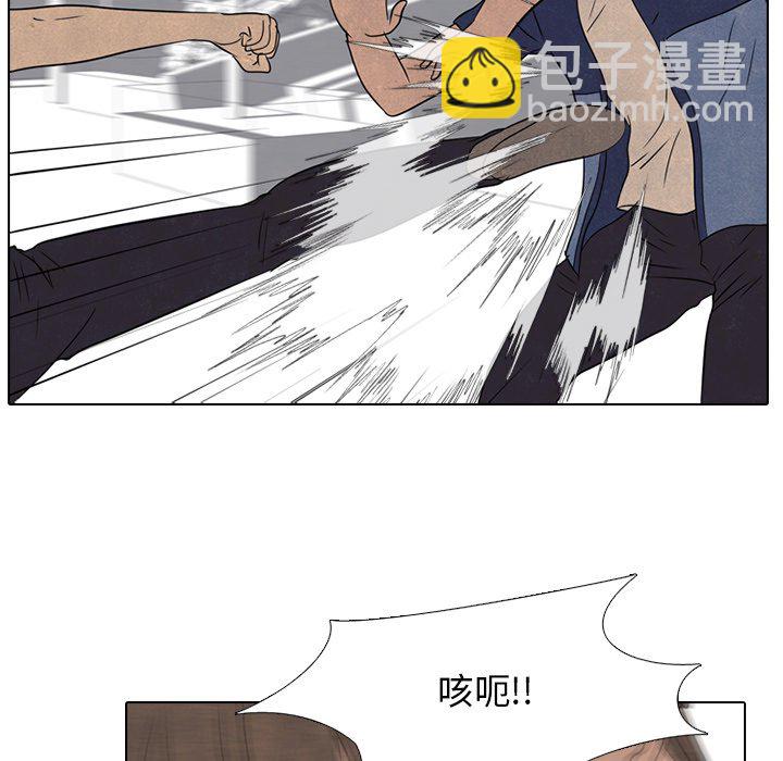 高校巔峰 - 第 136 話 鳳雲的新風潮(1/3) - 1