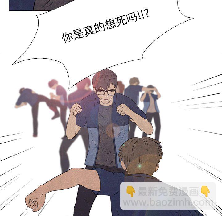 高校巔峰 - 第 136 話 鳳雲的新風潮(1/3) - 1