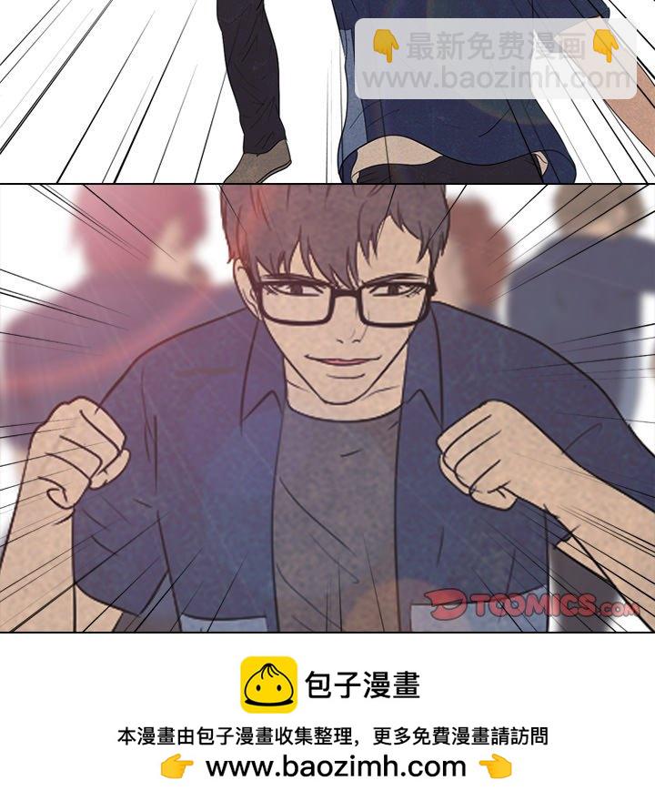 高校巔峰 - 第 136 話 鳳雲的新風潮(1/3) - 2