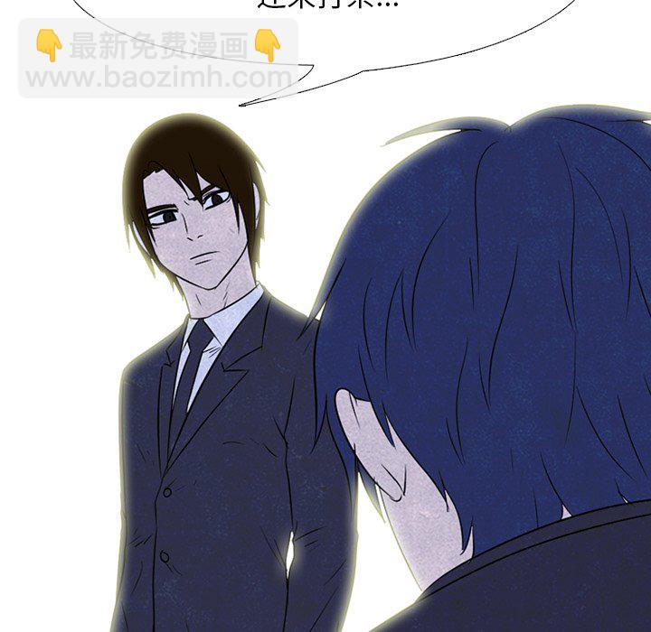 高校巔峰 - 第 136 話 鳳雲的新風潮(1/3) - 6