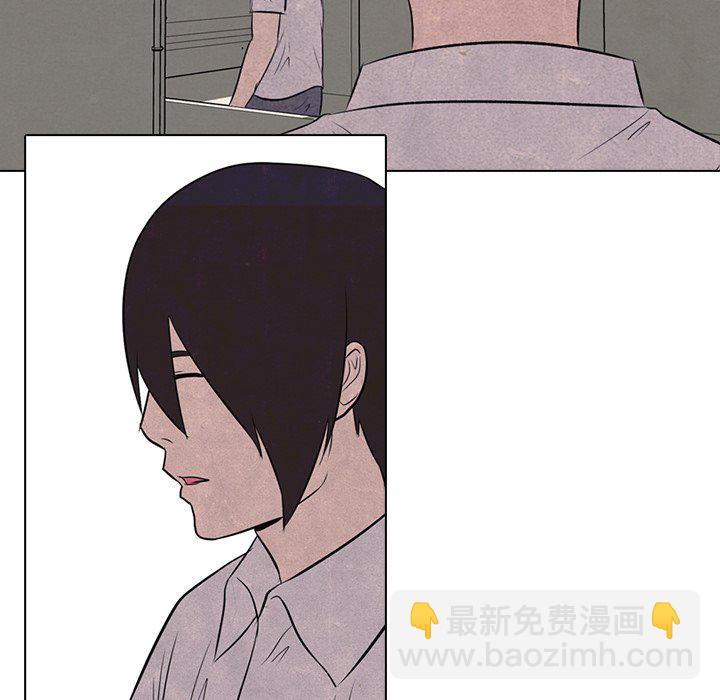 高校巔峰 - 第 14 話 戰爭(1/2) - 4