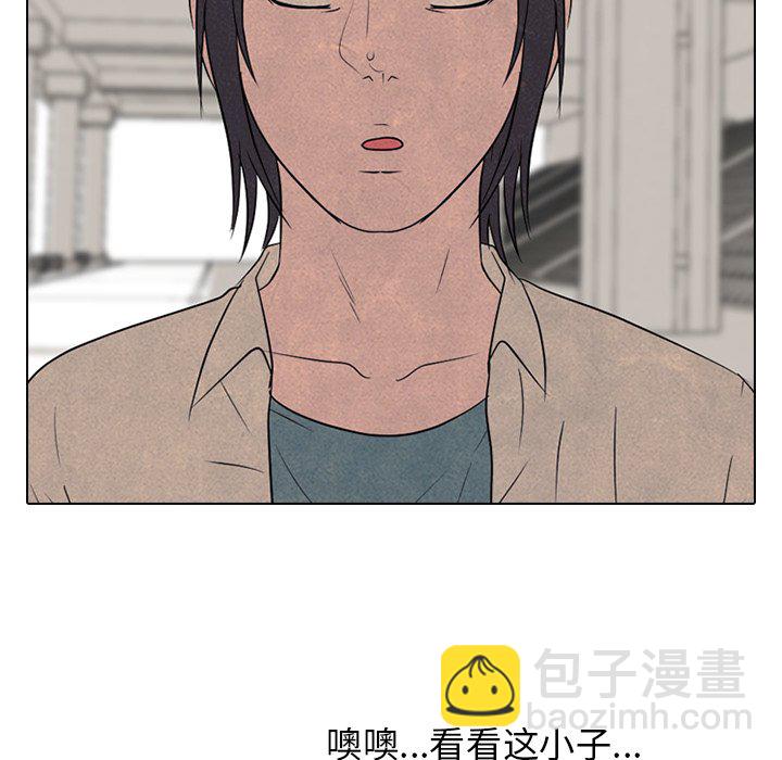 高校巔峰 - 第 145 話 練習賽準備(1/3) - 8