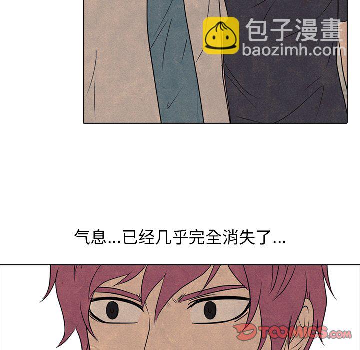 高校巔峰 - 第 145 話 練習賽準備(1/3) - 2