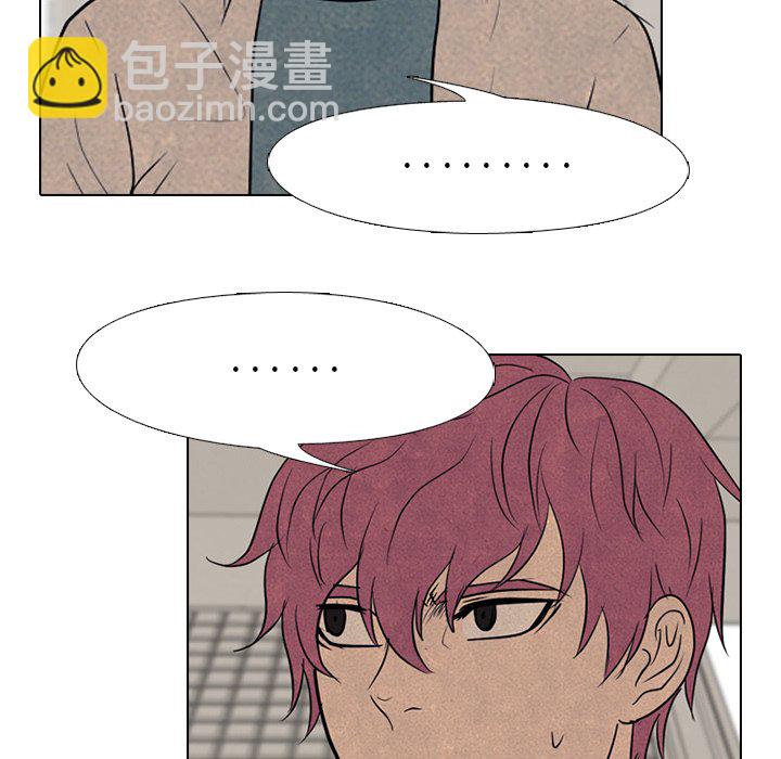 高校巔峰 - 第 145 話 練習賽準備(1/3) - 7