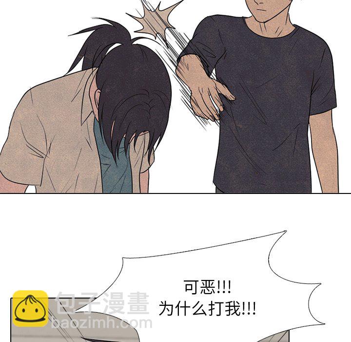 高校巔峰 - 第 145 話 練習賽準備(1/3) - 1