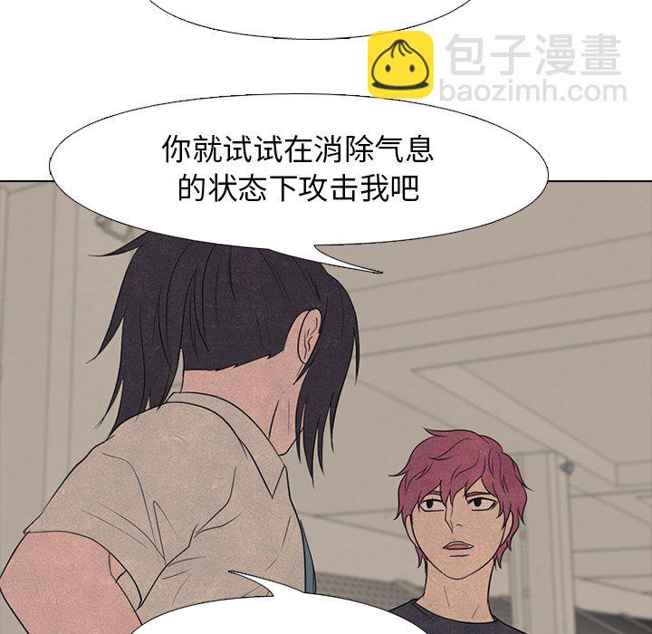 高校巔峰 - 第 145 話 練習賽準備(1/3) - 7