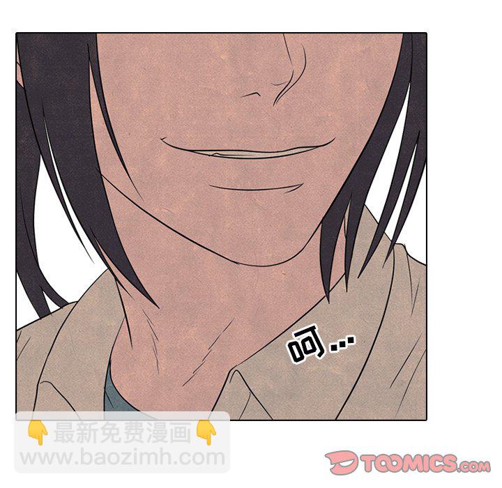 高校巔峰 - 第 145 話 練習賽準備(1/3) - 2