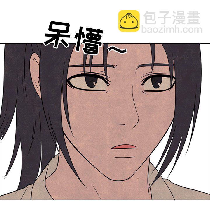 高校巔峰 - 第 145 話 練習賽準備(1/3) - 3