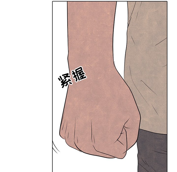 高校巔峰 - 第 145 話 練習賽準備(1/3) - 4