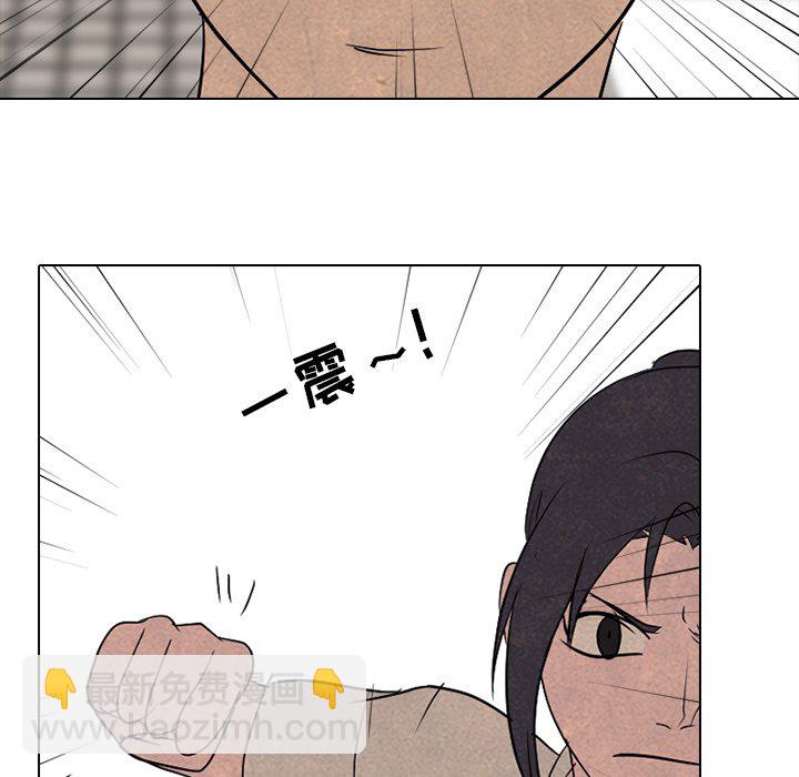 高校巔峰 - 第 145 話 練習賽準備(1/3) - 7