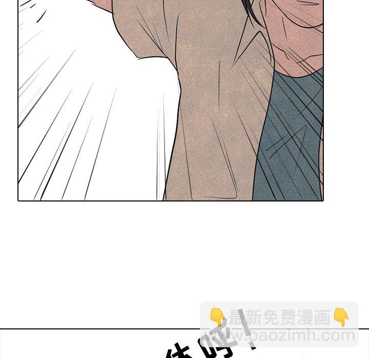 高校巔峰 - 第 145 話 練習賽準備(1/3) - 8