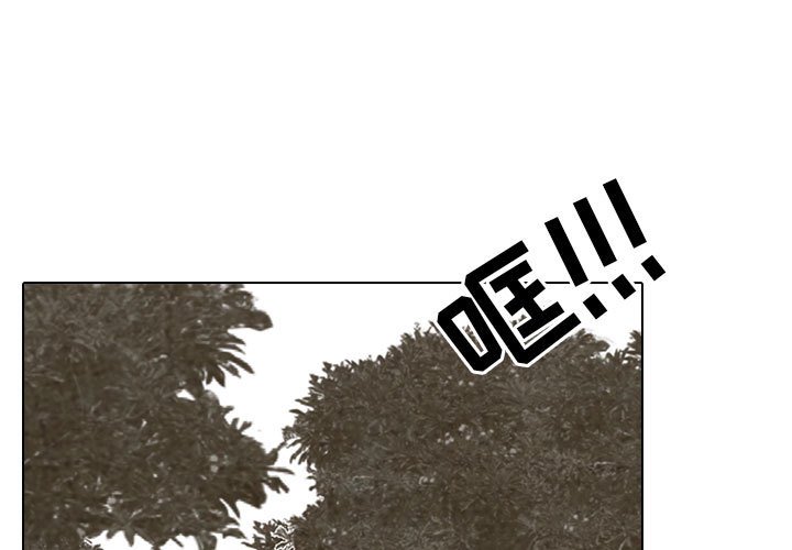 高校巔峰 - 第 150 話 模範生VS模範生(1/3) - 1