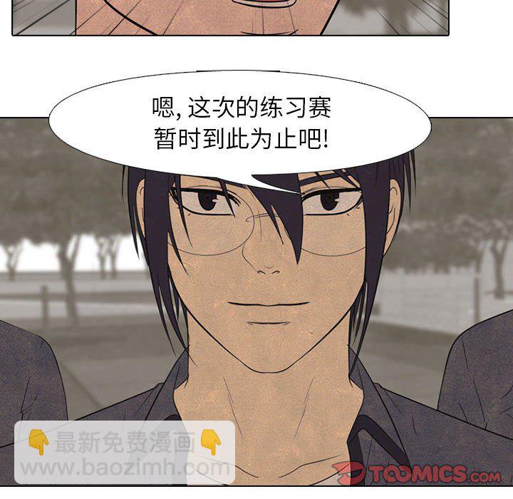 高校巔峰 - 第 150 話 模範生VS模範生(1/3) - 2