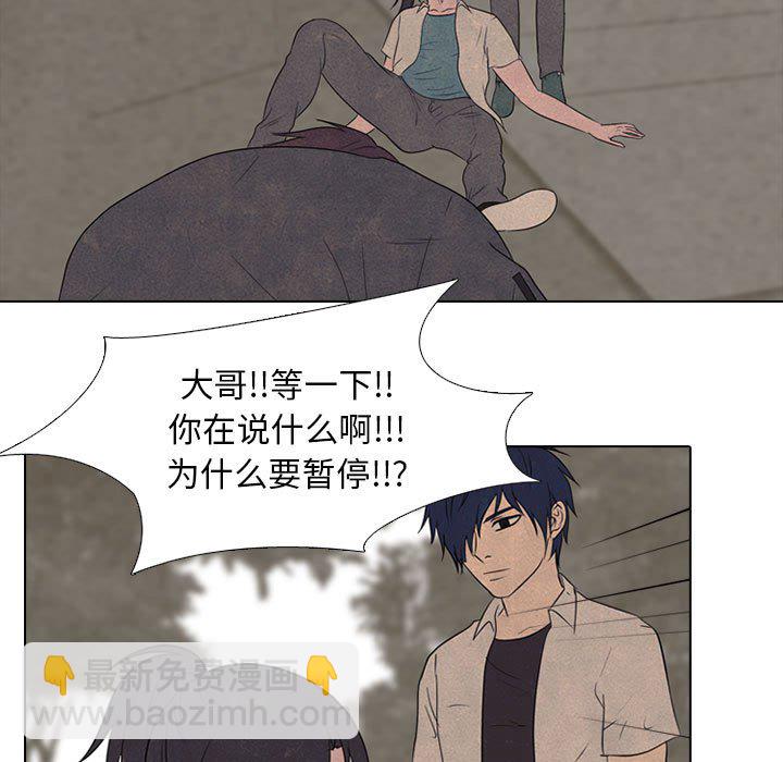 高校巔峰 - 第 150 話 模範生VS模範生(1/3) - 7