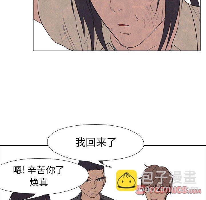高校巔峰 - 第 150 話 模範生VS模範生(1/3) - 2