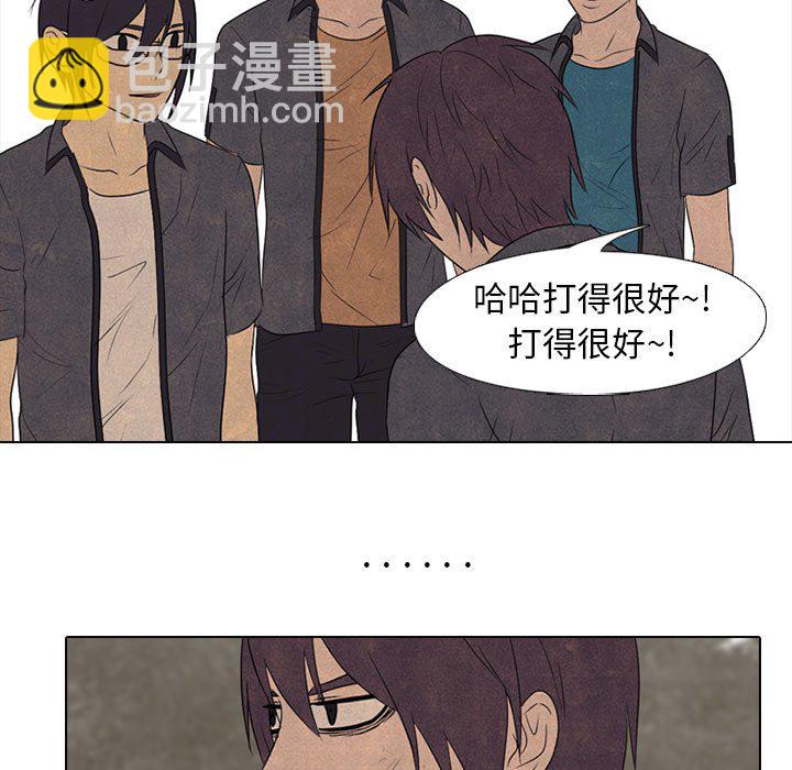 高校巔峰 - 第 150 話 模範生VS模範生(1/3) - 3