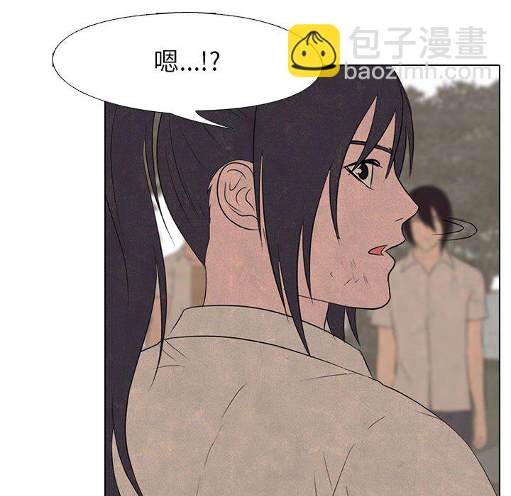 高校巔峰 - 第 150 話 模範生VS模範生(1/3) - 6