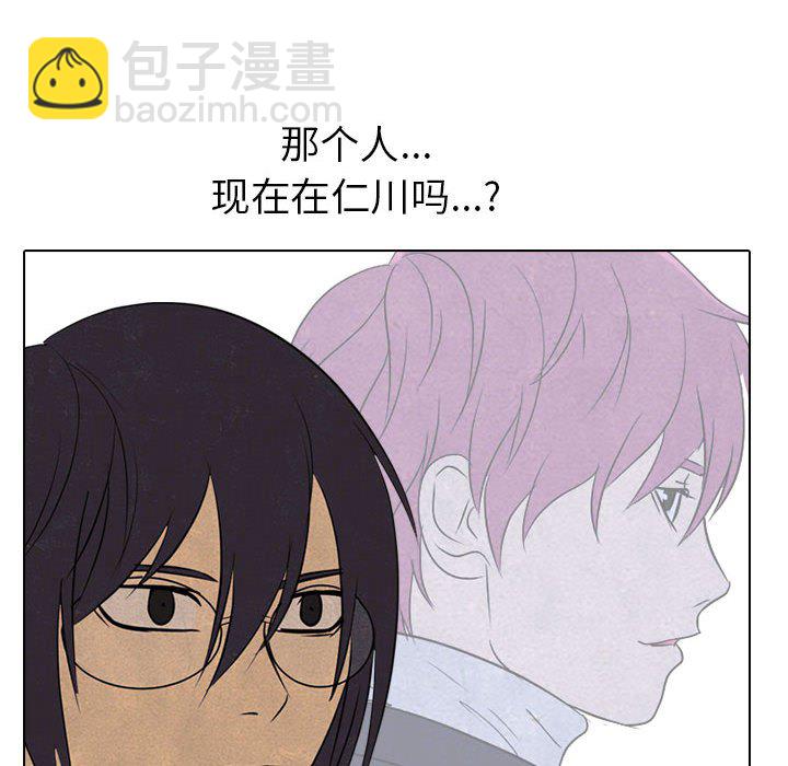 高校巔峰 - 第 150 話 模範生VS模範生(1/3) - 4