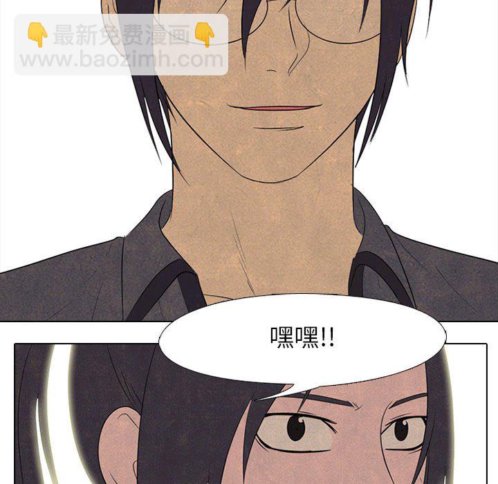 高校巔峰 - 第 150 話 模範生VS模範生(1/3) - 6