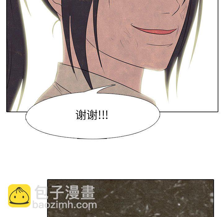 高校巔峰 - 第 150 話 模範生VS模範生(1/3) - 7