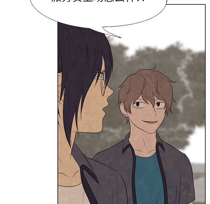 高校巔峰 - 第 150 話 模範生VS模範生(1/3) - 6