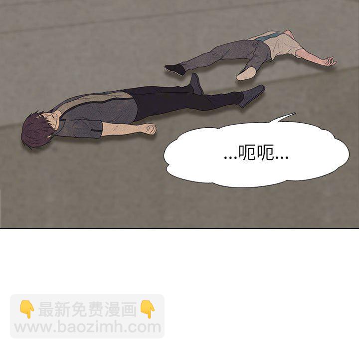 高校巔峰 - 第 150 話 模範生VS模範生(1/3) - 5