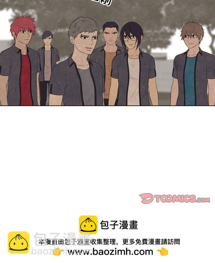 高校巔峰 - 第 150 話 模範生VS模範生(1/3) - 2