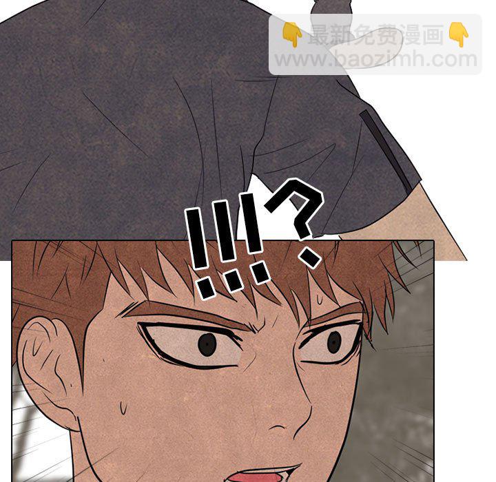 高校巔峰 - 第 150 話 模範生VS模範生(1/3) - 1