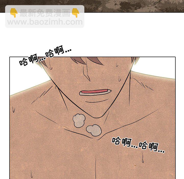 高校巔峰 - 第 163 話 老大VS第二老大（2）(1/3) - 3