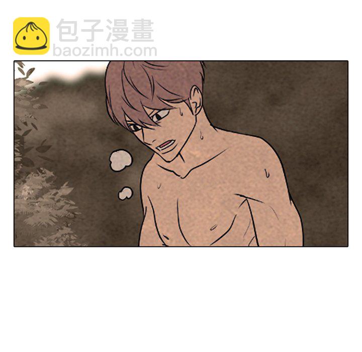 高校巔峰 - 第 163 話 老大VS第二老大（2）(1/3) - 7
