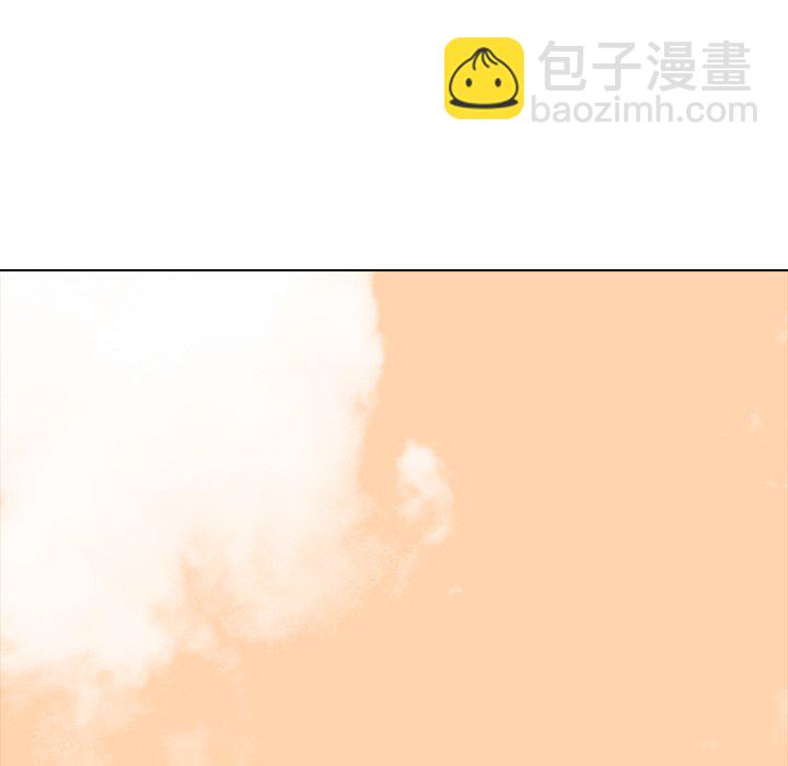高校巔峰 - 第 163 話 老大VS第二老大（2）(1/3) - 1
