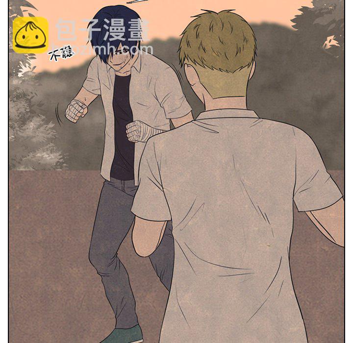 高校巔峰 - 第 163 話 老大VS第二老大（2）(1/3) - 3
