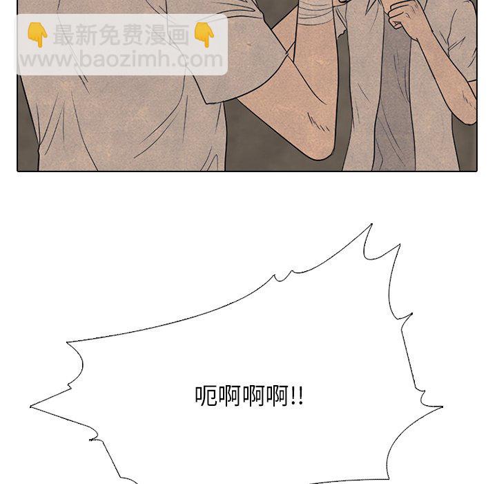 高校巔峰 - 第 163 話 老大VS第二老大（2）(1/3) - 7