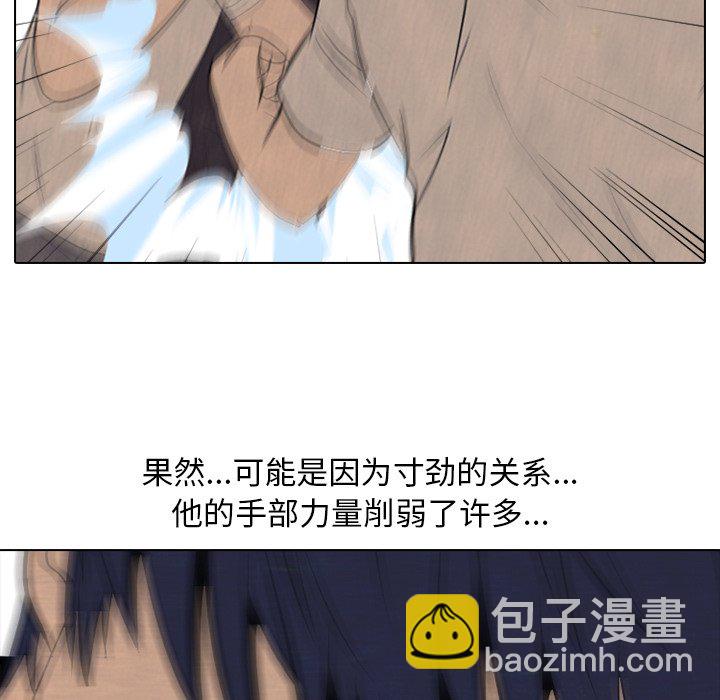 高校巔峰 - 第 163 話 老大VS第二老大（2）(1/3) - 3