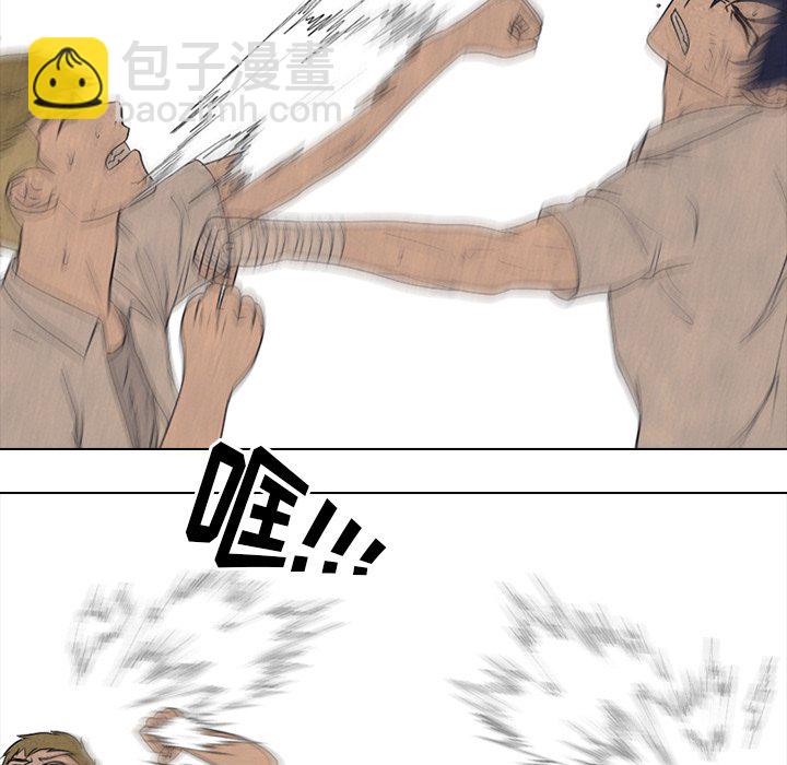 高校巔峰 - 第 163 話 老大VS第二老大（2）(1/3) - 8