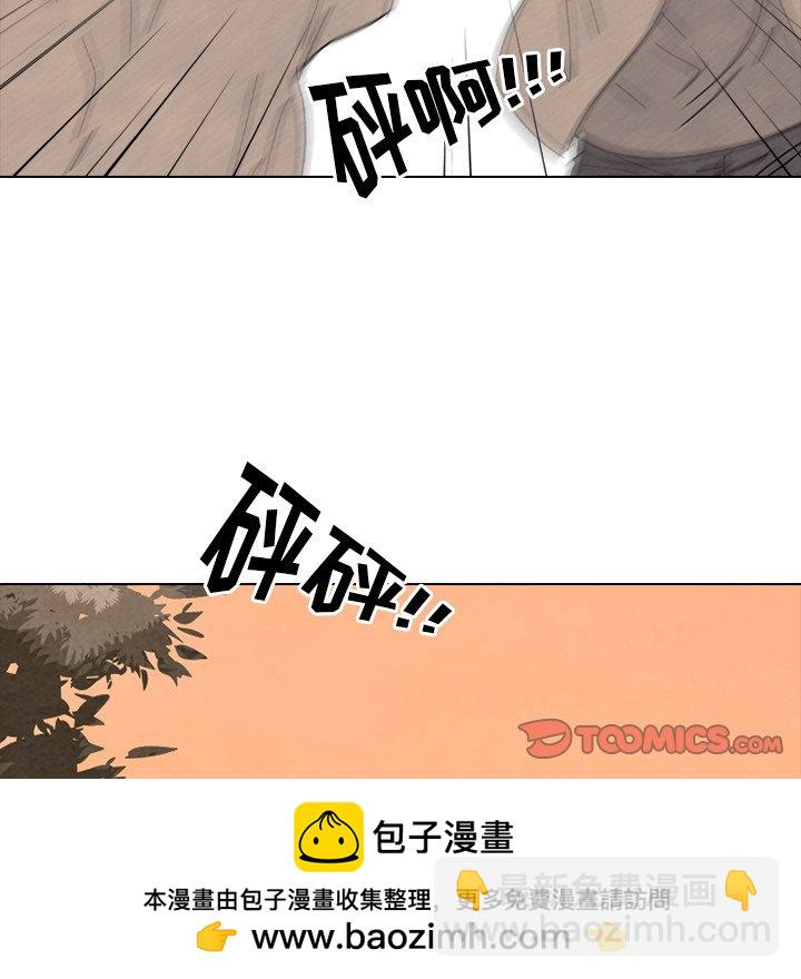 高校巔峰 - 第 163 話 老大VS第二老大（2）(1/3) - 2