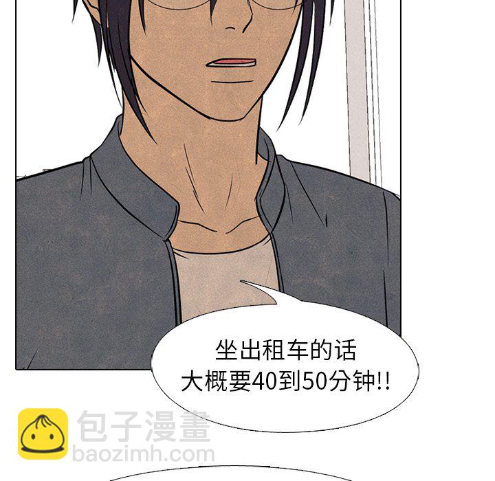 高校巔峰 - 第 165 話 老大的工作(1/3) - 4