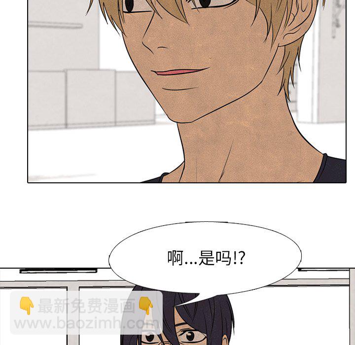 高校巔峰 - 第 165 話 老大的工作(1/3) - 8
