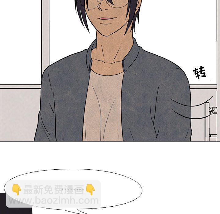 高校巔峰 - 第 165 話 老大的工作(1/3) - 1
