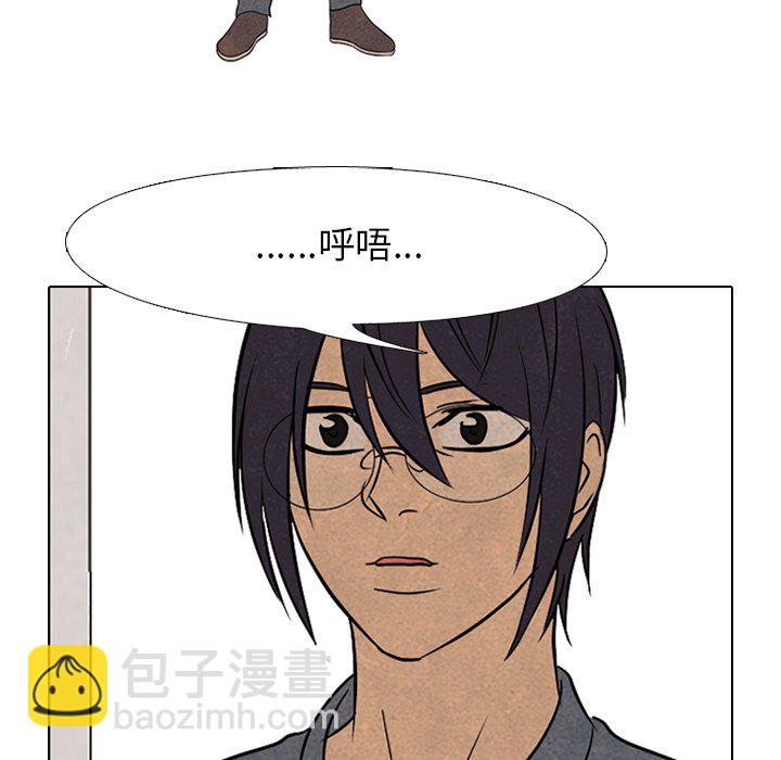 高校巔峰 - 第 165 話 老大的工作(1/3) - 3