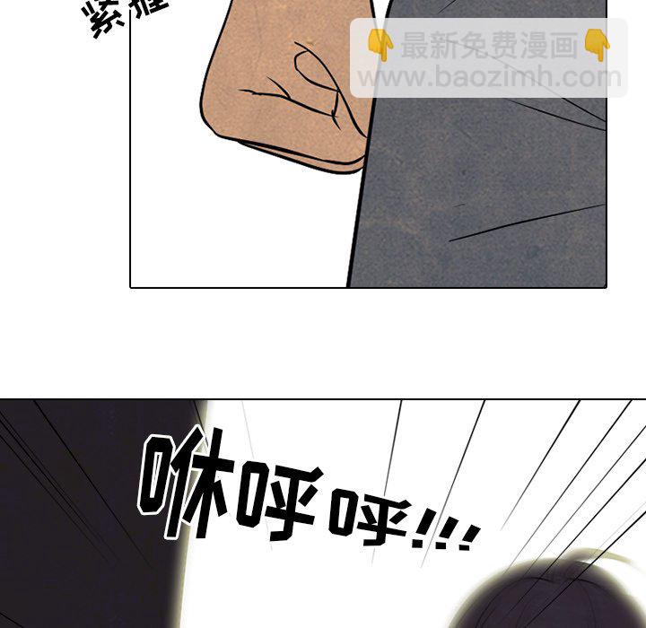 高校巔峰 - 第 165 話 老大的工作(1/3) - 5