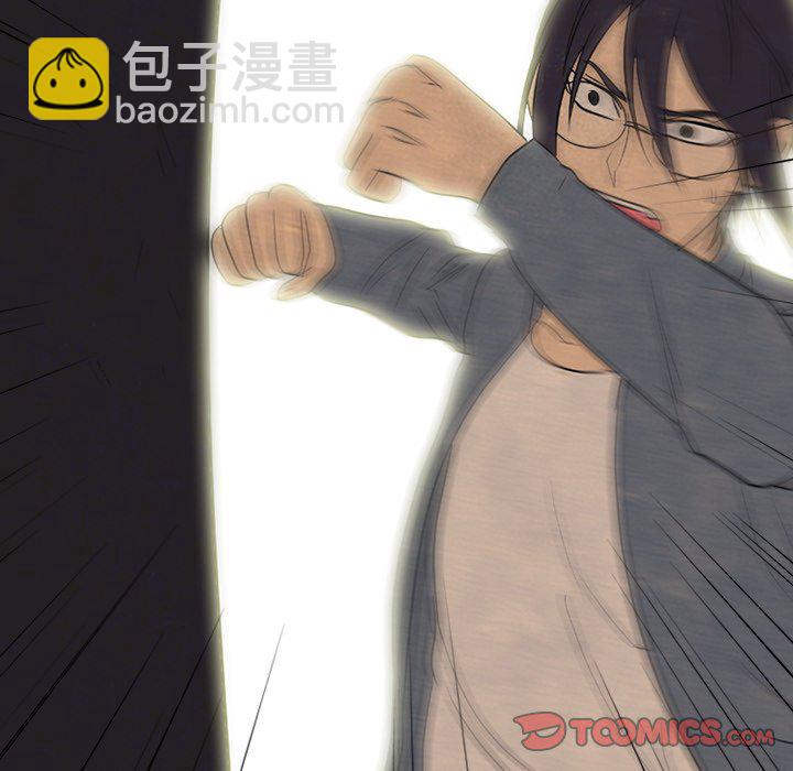高校巔峰 - 第 165 話 老大的工作(1/3) - 6