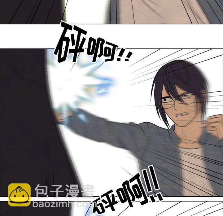 高校巔峰 - 第 165 話 老大的工作(1/3) - 7